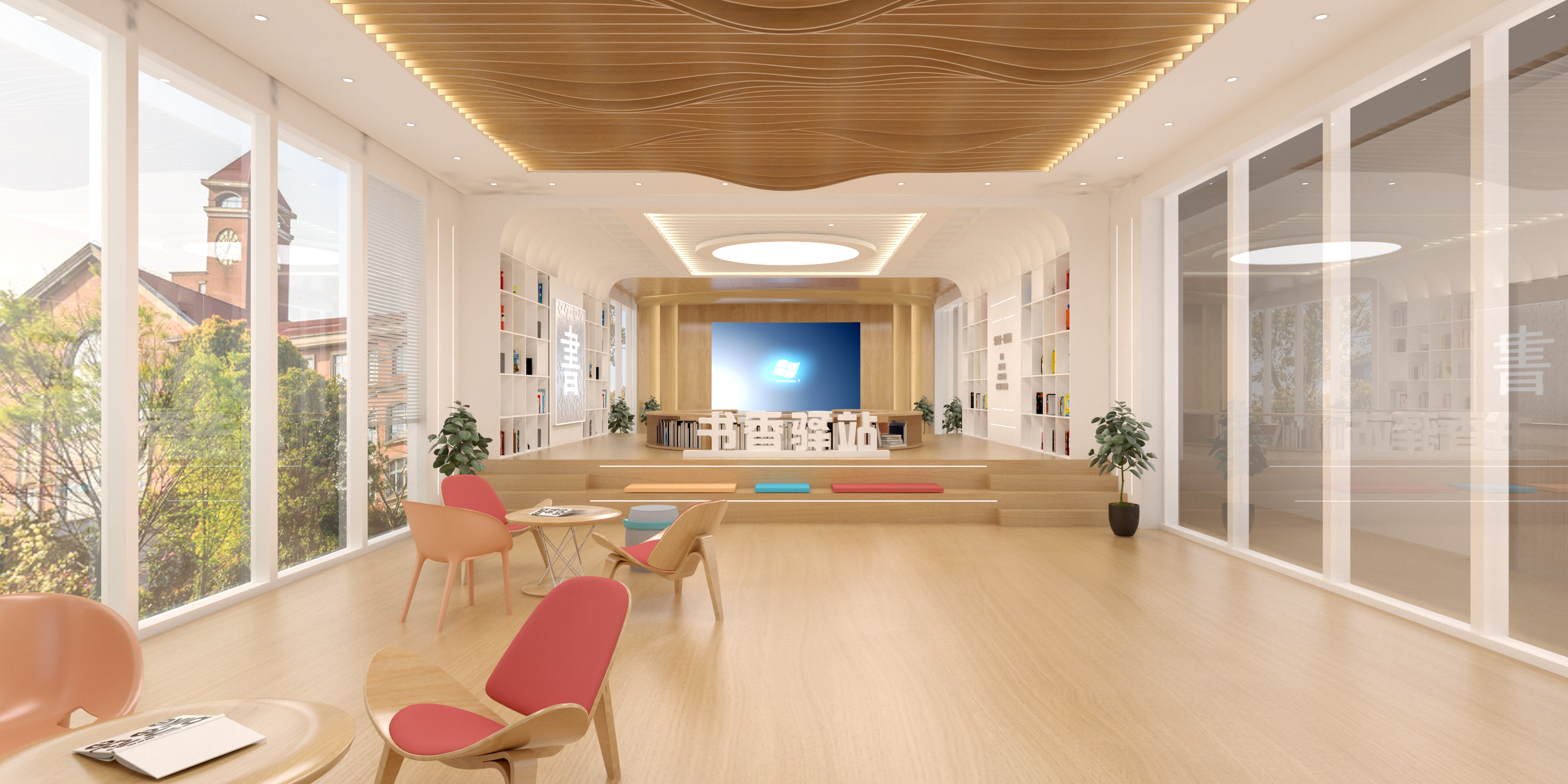 营口书香驿站文化空间