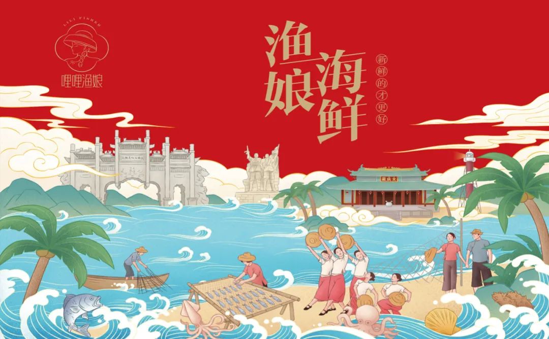 营口海鲜产品包装要好看更要卖货